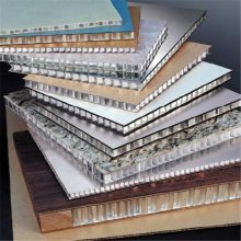 鋁單板防潮鋁蜂窩板防水鋁蜂窩板生產(chǎn)廠家及其在建筑裝飾中的應(yīng)用